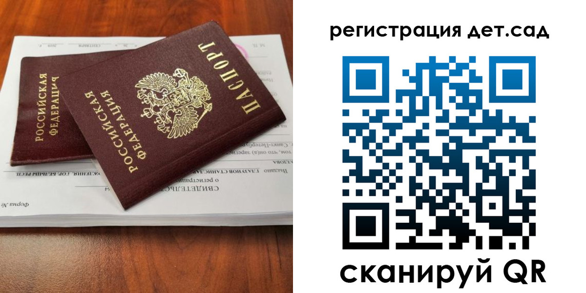 форма 3 в Угличе
