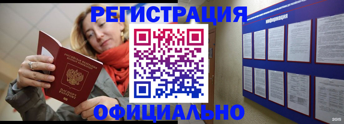 форма 3 в Угличе